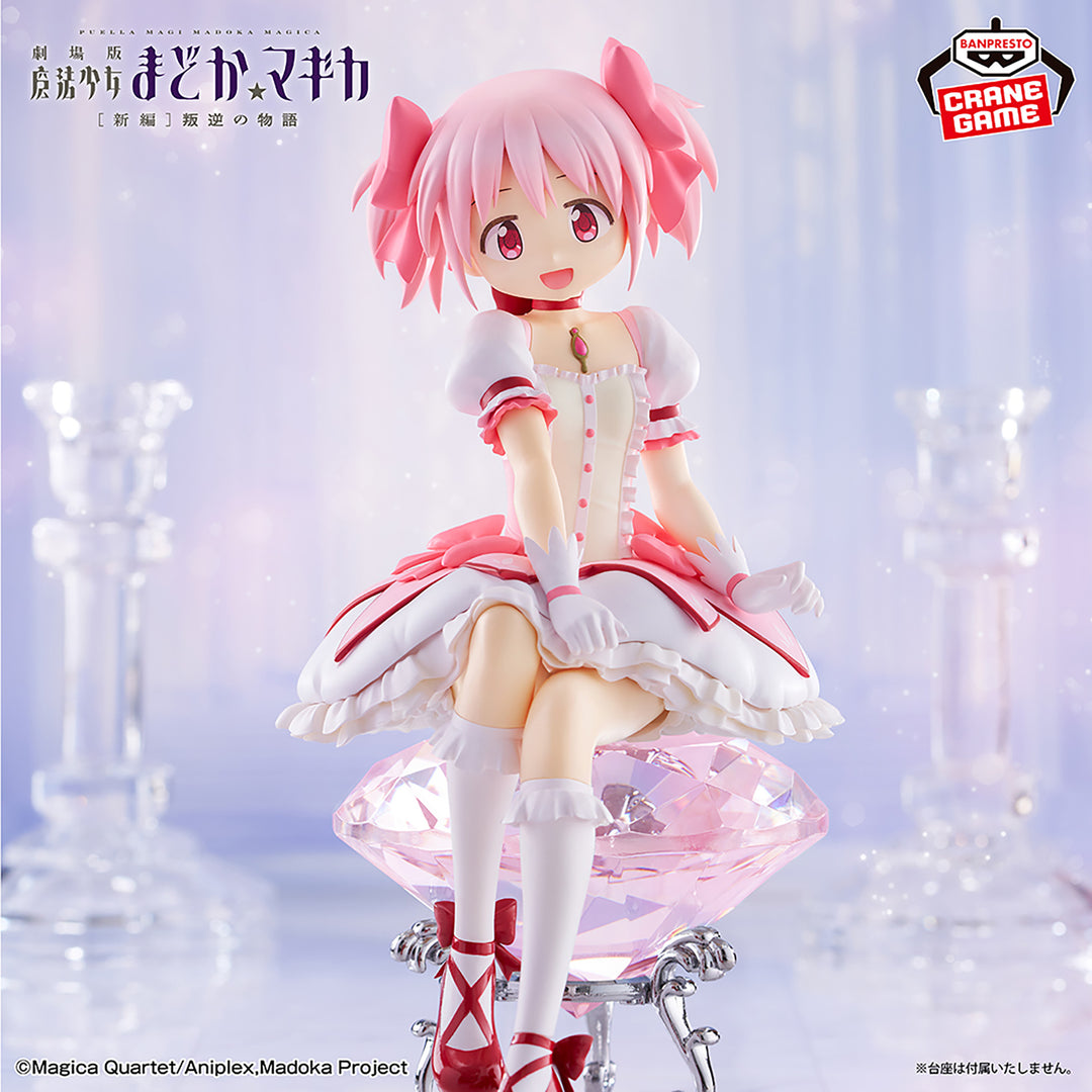PUELLA MAGI MADOKA MAGICA Figure P