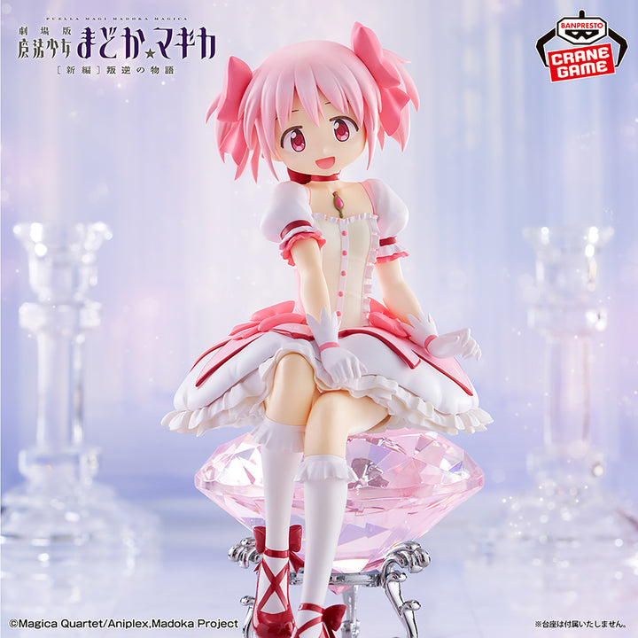 PUELLA MAGI MADOKA MAGICA Figure P