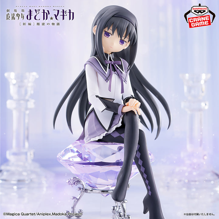 PUELLA MAGI MADOKA MAGICA Figure P