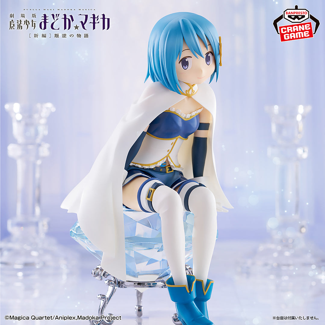 PUELLA MAGI MADOKA MAGICA Figure P