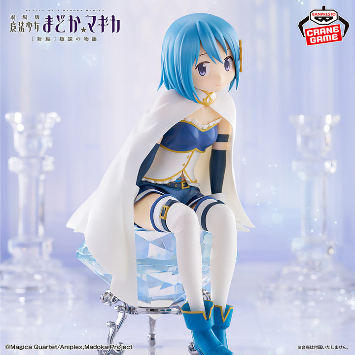 PUELLA MAGI MADOKA MAGICA Figure P
