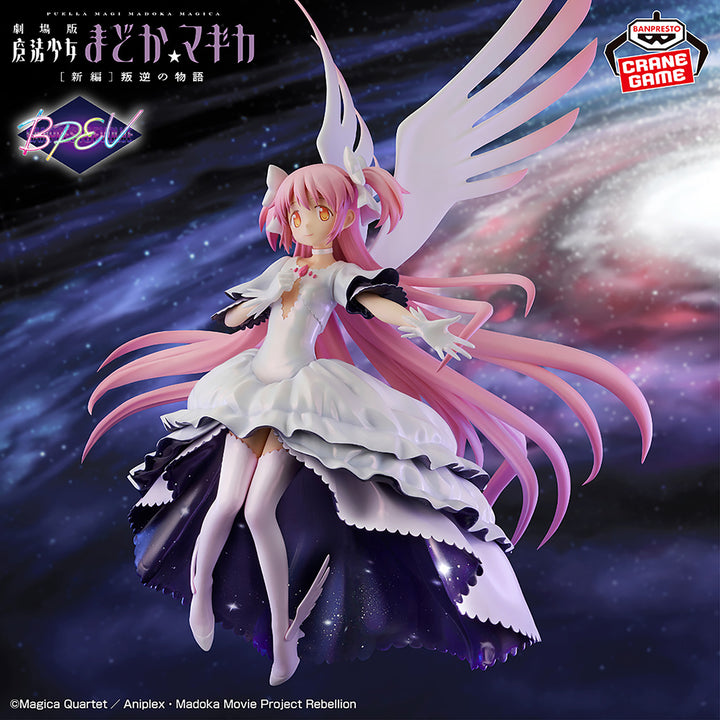 PUELLA MAGI MADOKA MAGICA Figure P