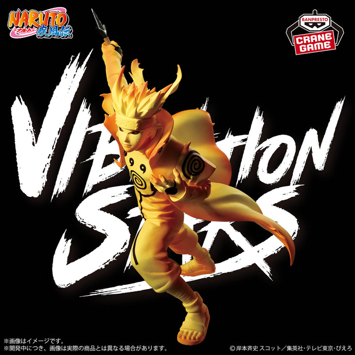 NARUTO Figure Collection P