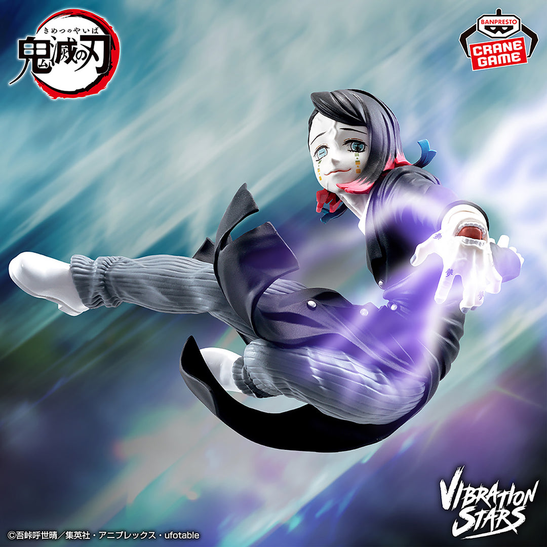 DEMON SLAYER Figure P