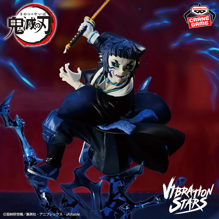 DEMON SLAYER Figure P