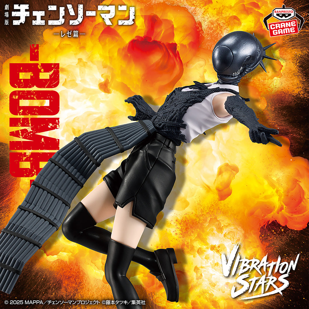CHAINSAW MAN Figure P