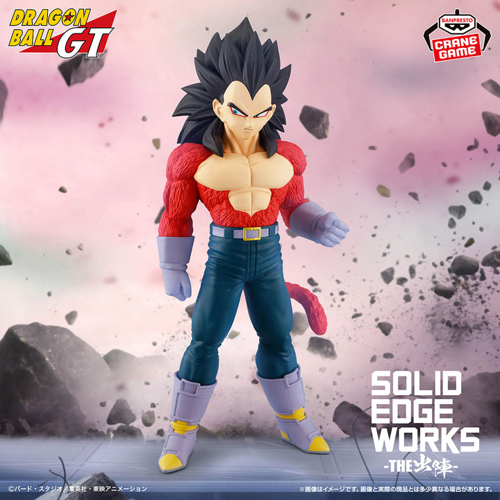 DRAGON BALL Solid Edge Works Figure P
