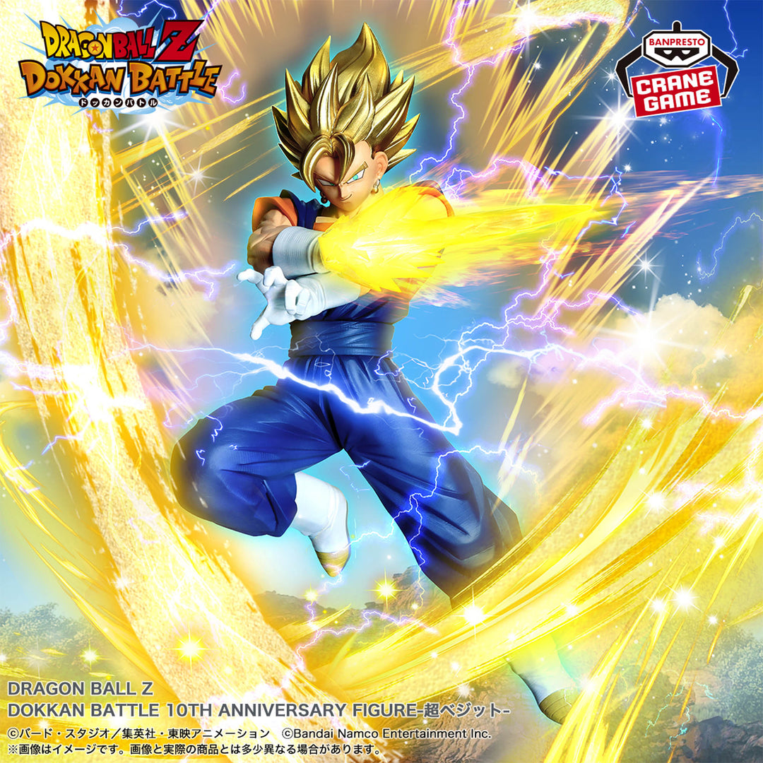 DRAGON BALL Figure P