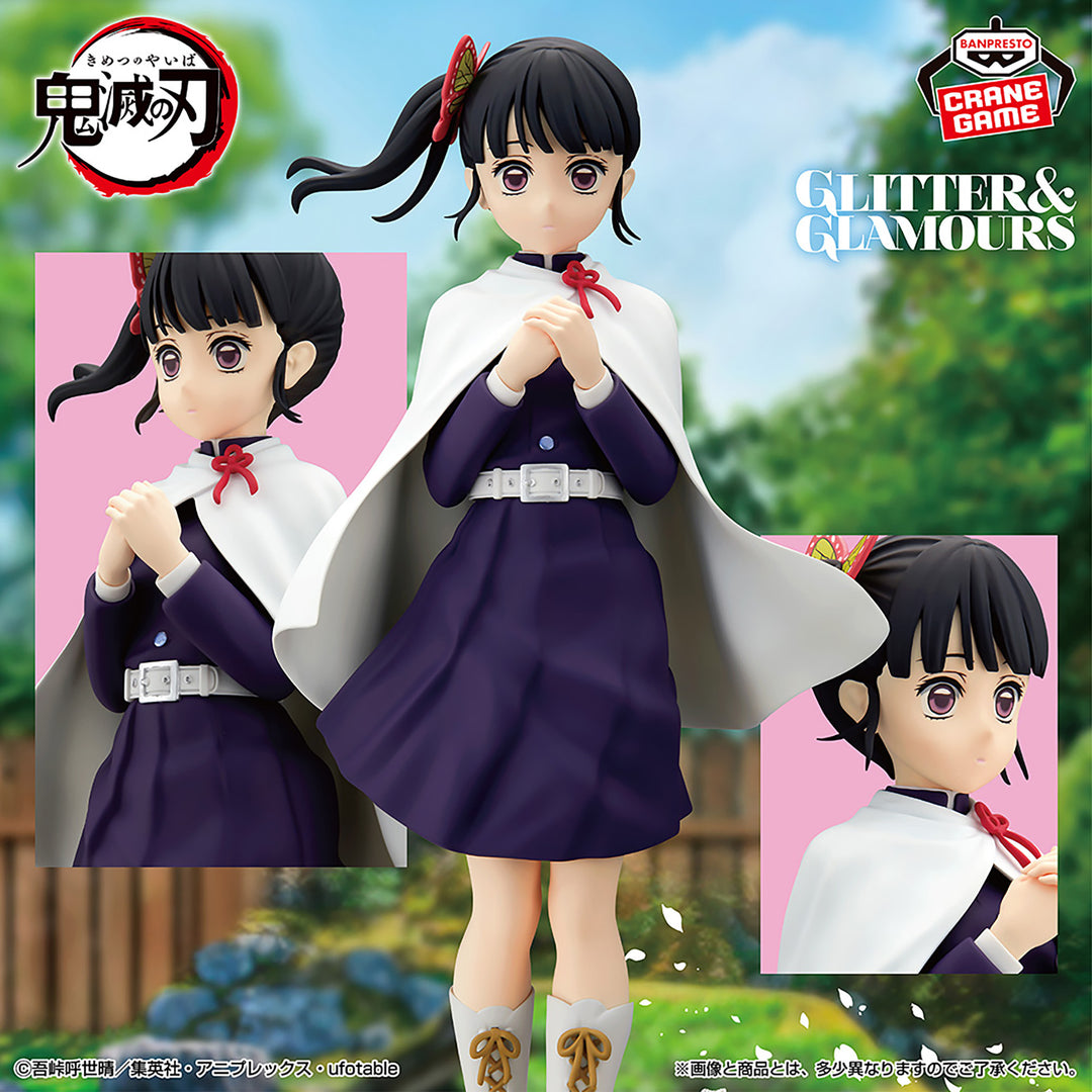 DEMON SLAYER Figure P