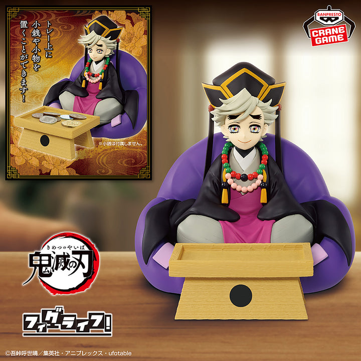 DEMON SLAYER Figure P