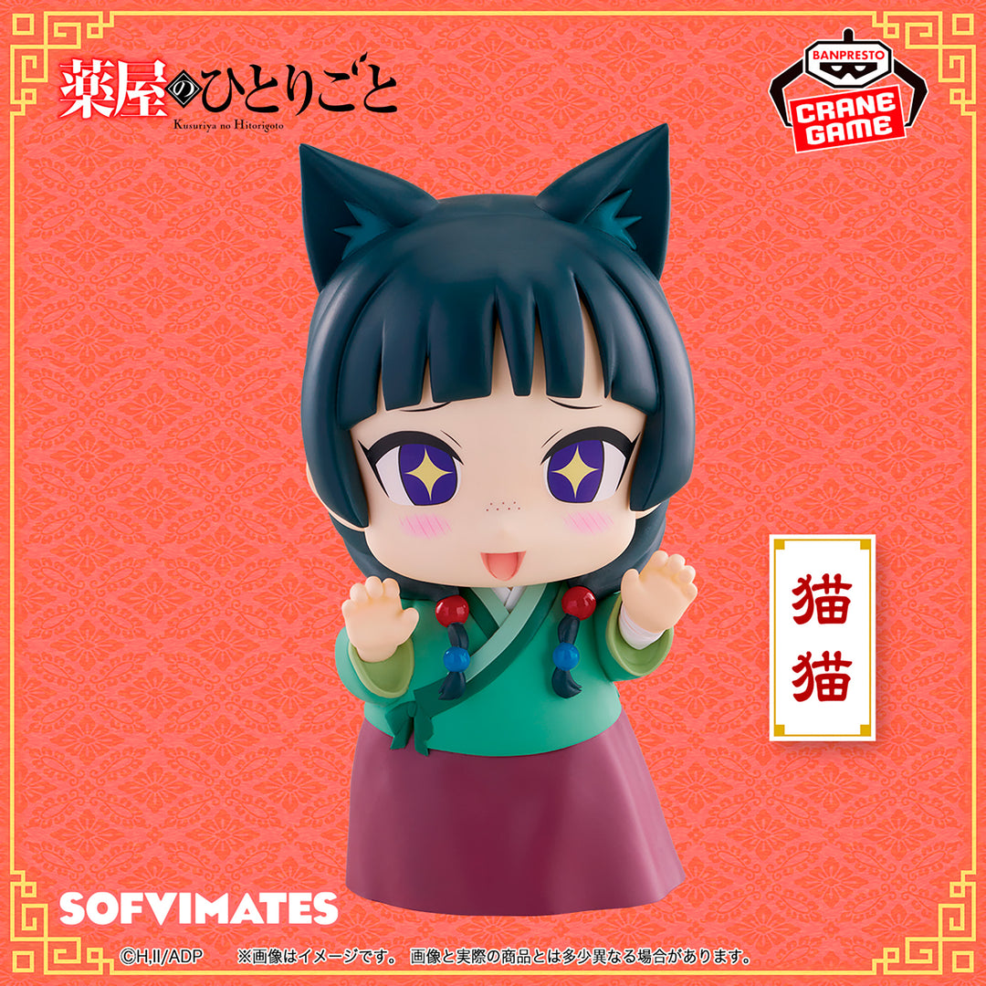 THE APOTHECARY DIARIES Figure P