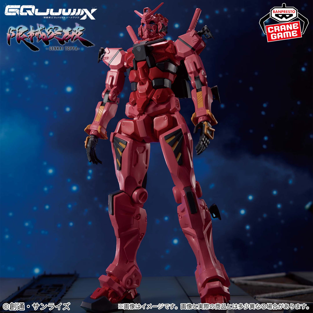 GUNDAM Figure Collection P