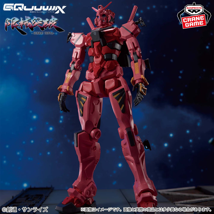 GUNDAM Figure Collection P