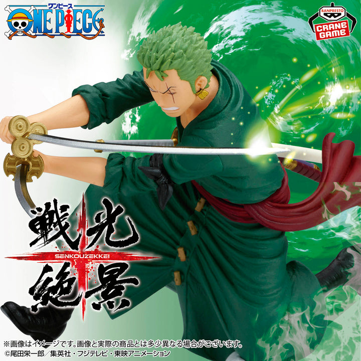ONE PIECE Figure Collection P