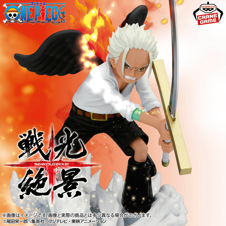 ONE PIECE Figure Collection P