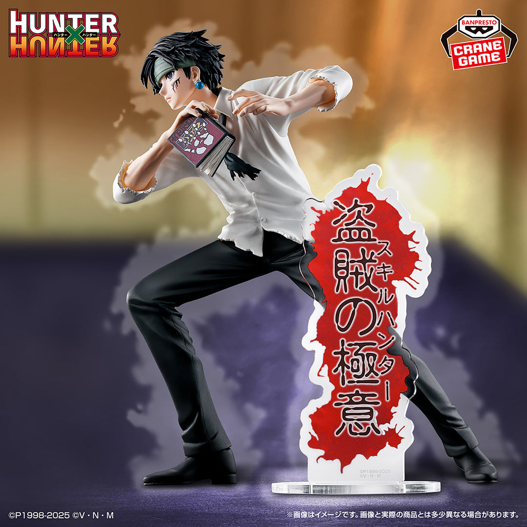 HUNTER×HUNTER Figure P