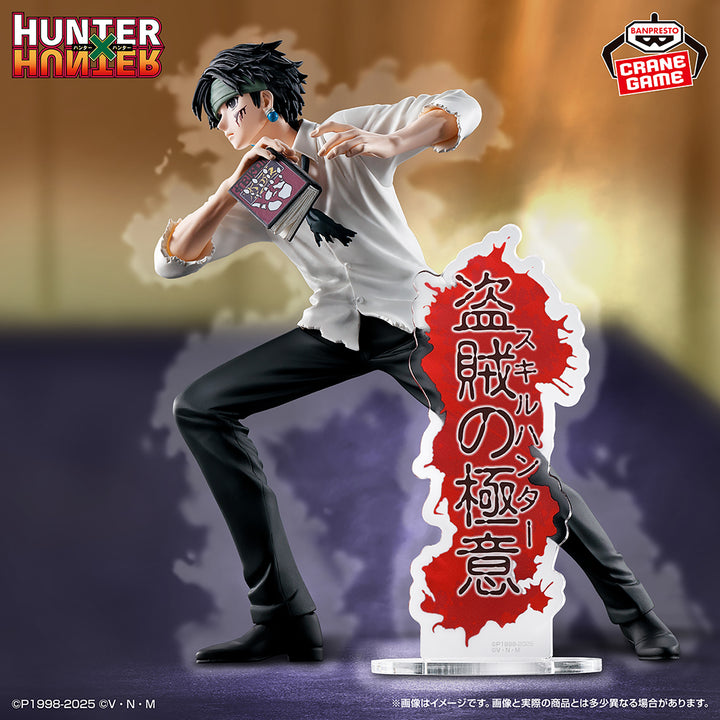 HUNTER×HUNTER Figure P