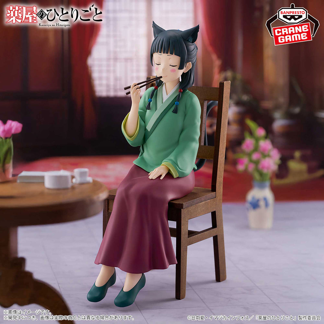 THE APOTHECARY DIARIES Figure P