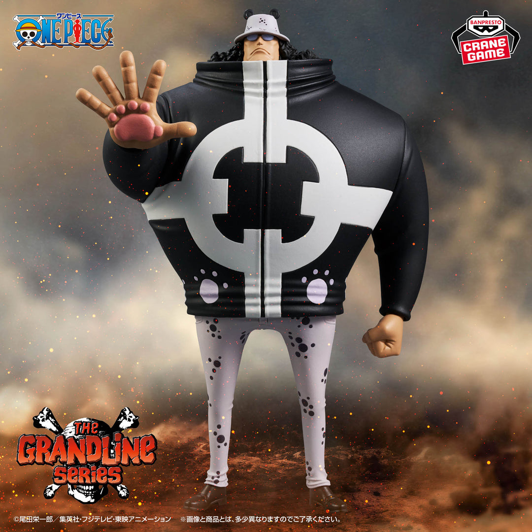 ONE PIECE DXF~THE GRANDLINE SERIES~ Figure P