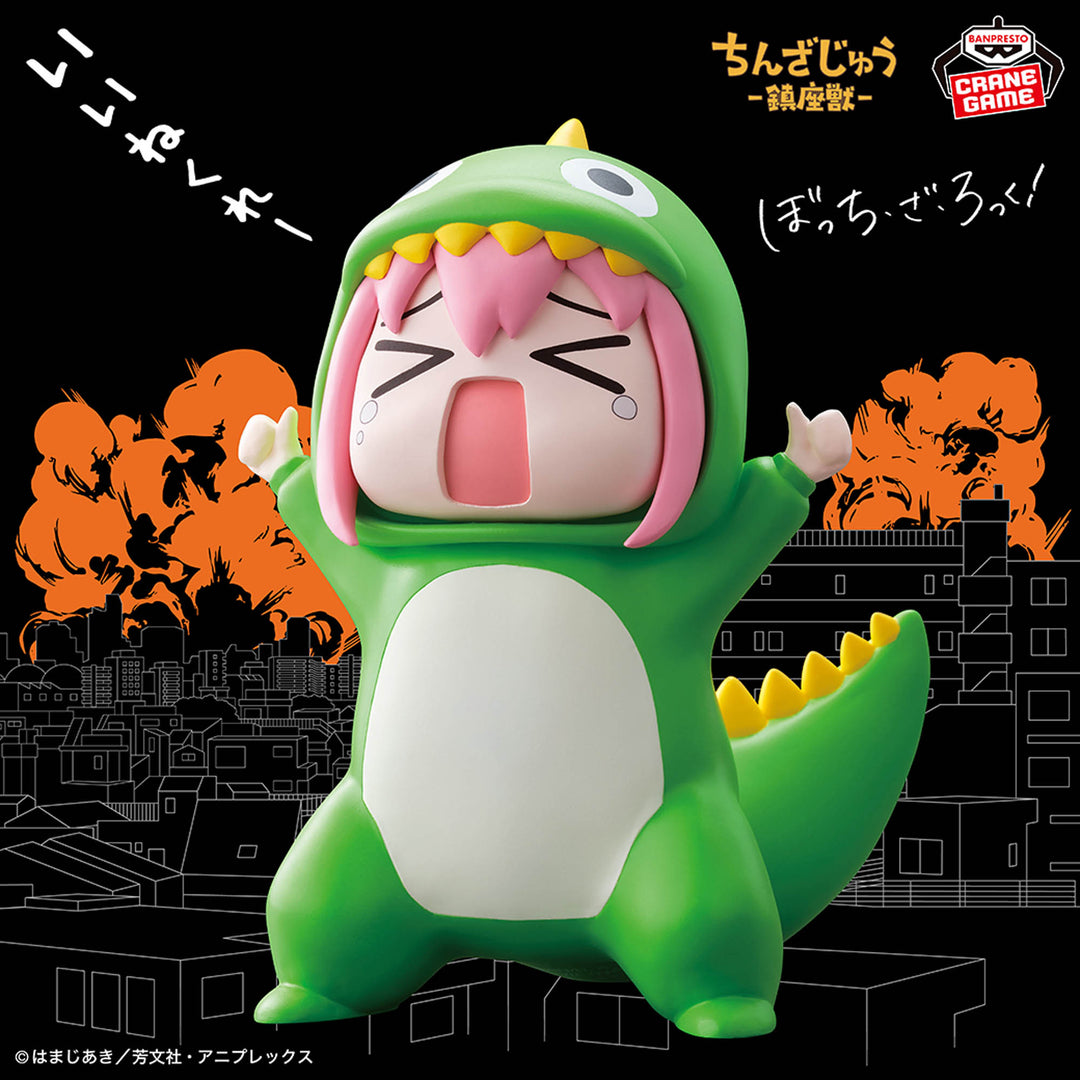 BOCCHI THE ROCK! Figure P