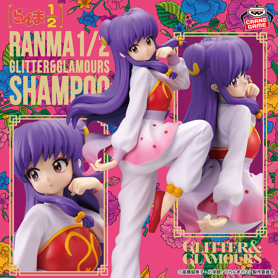 RANMA 1/2 Figure P