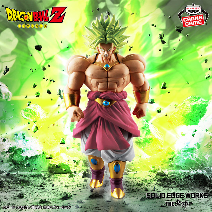 DRAGON BALL Solid Edge Works Figure P