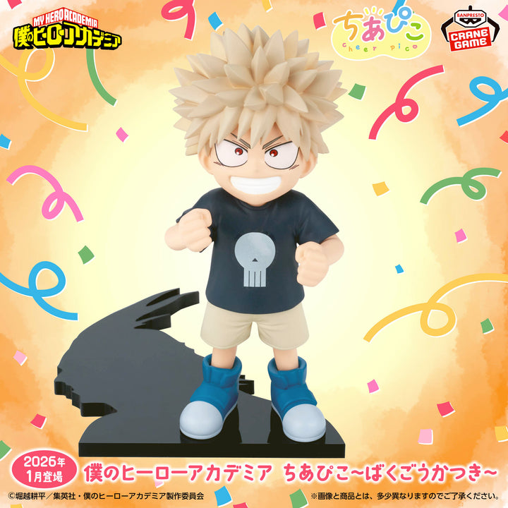 MY HERO ACADEMIA Figure P