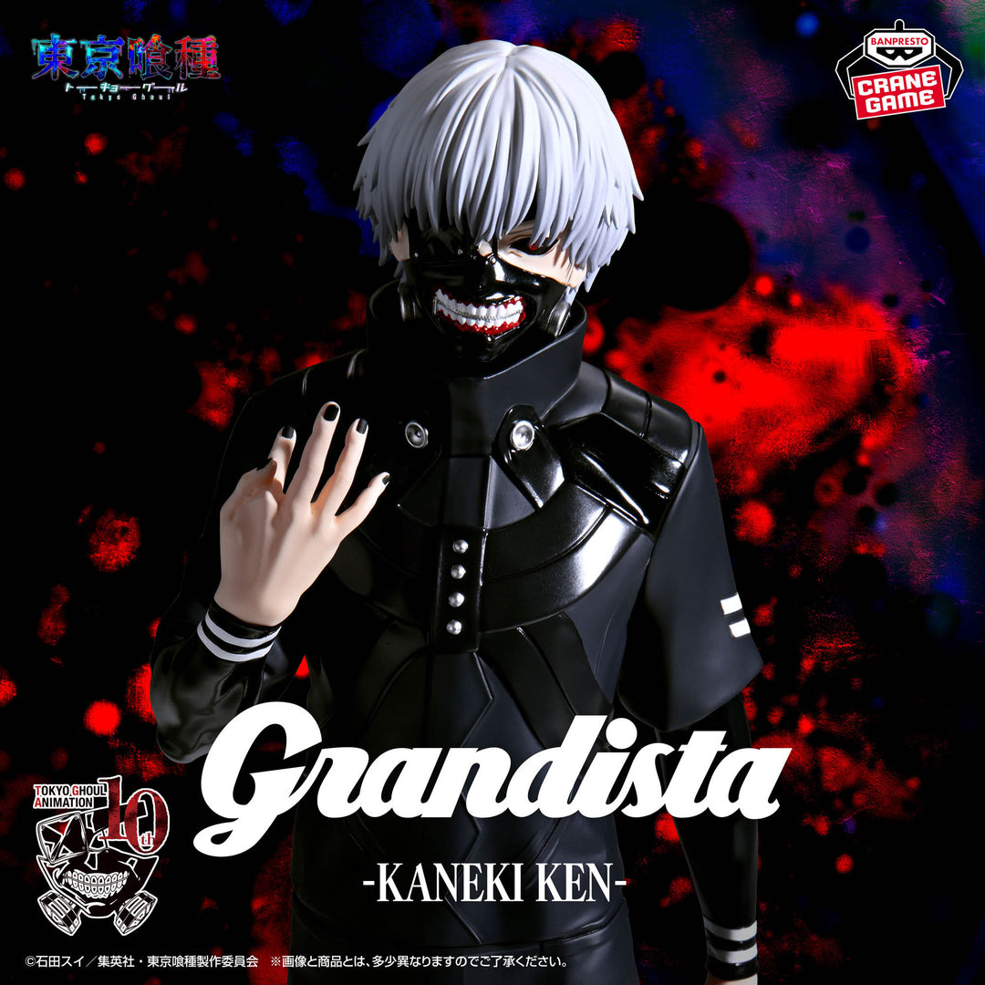 TOKYO GHOUL Figure P