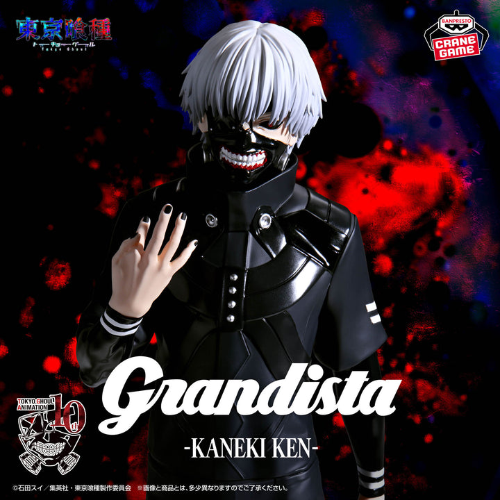 TOKYO GHOUL Figure P