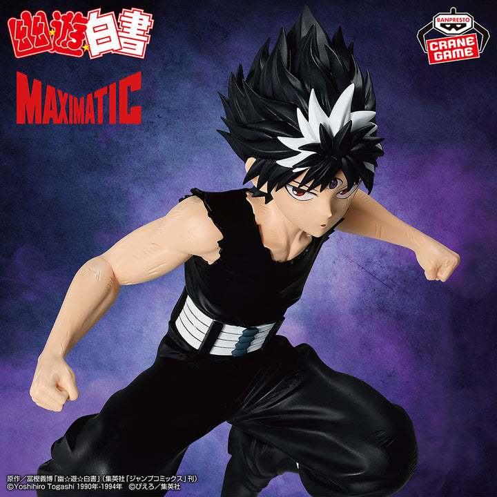 YU-YU HAKUSHO Figure P