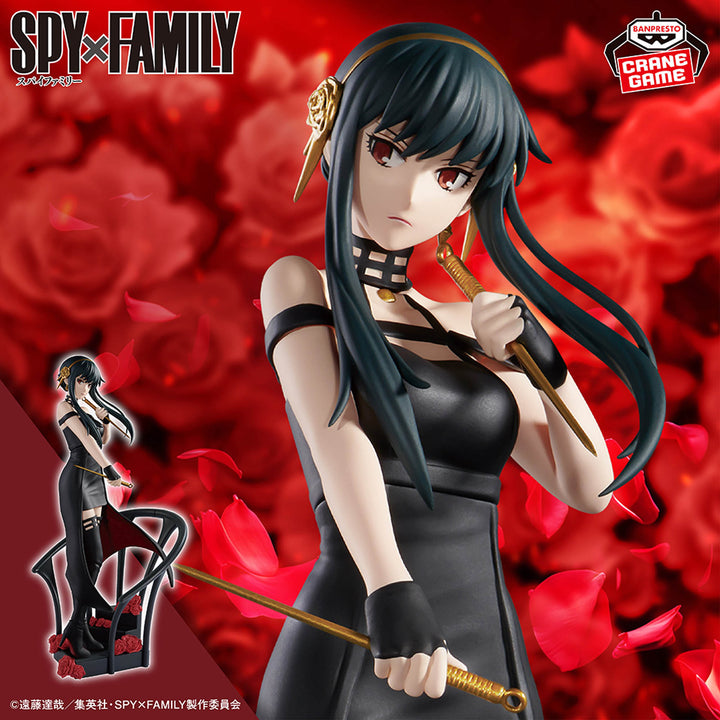SPY×FAMILY Figure P