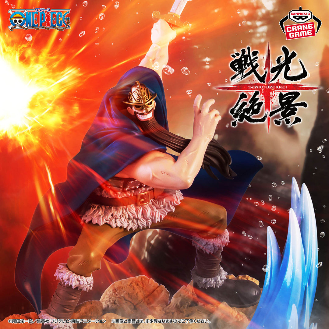 ONE PIECE Figure Collection P