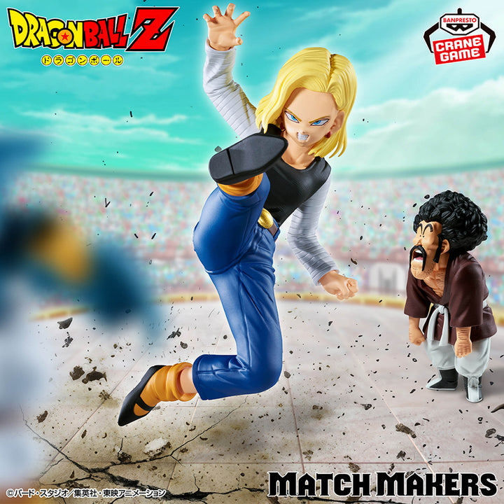 DRAGON BALL MATCH MAKERS Figure P