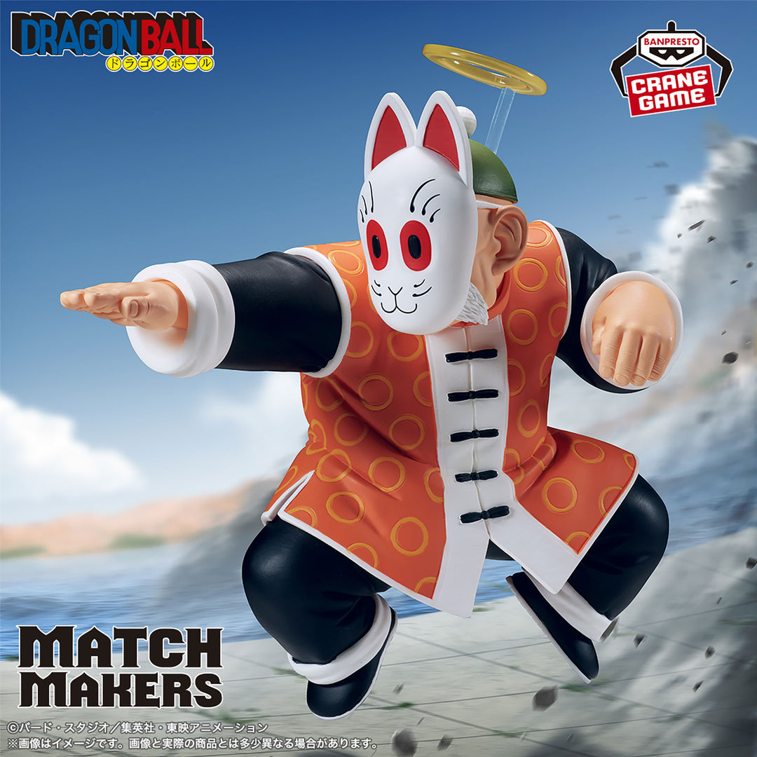 DRAGON BALL MATCH MAKERS Figure P