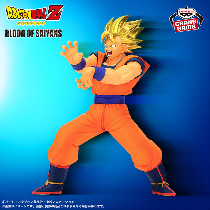 DRAGON BALL Figure P