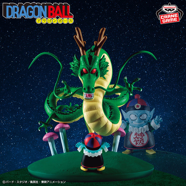 DRAGON BALL Figure P