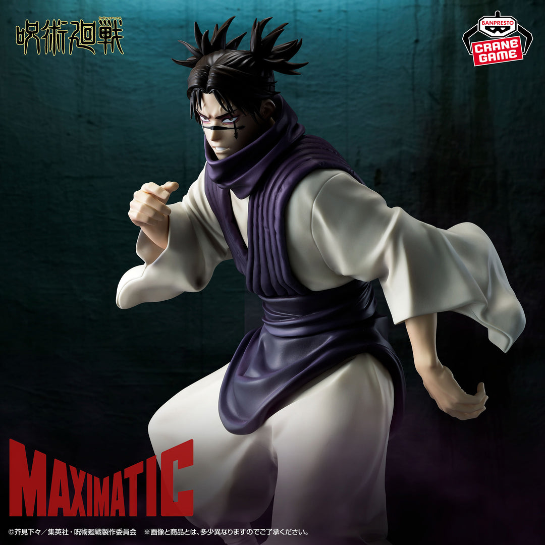Jujutsu Kaisen Figure P
