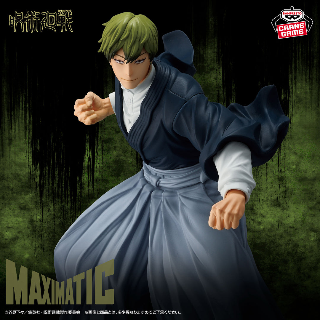 Jujutsu Kaisen Figure P