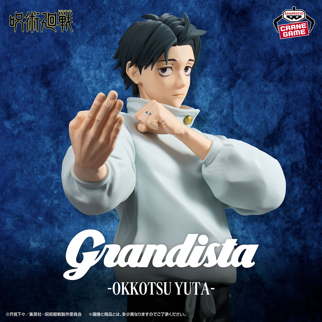 Jujutsu Kaisen Figure P