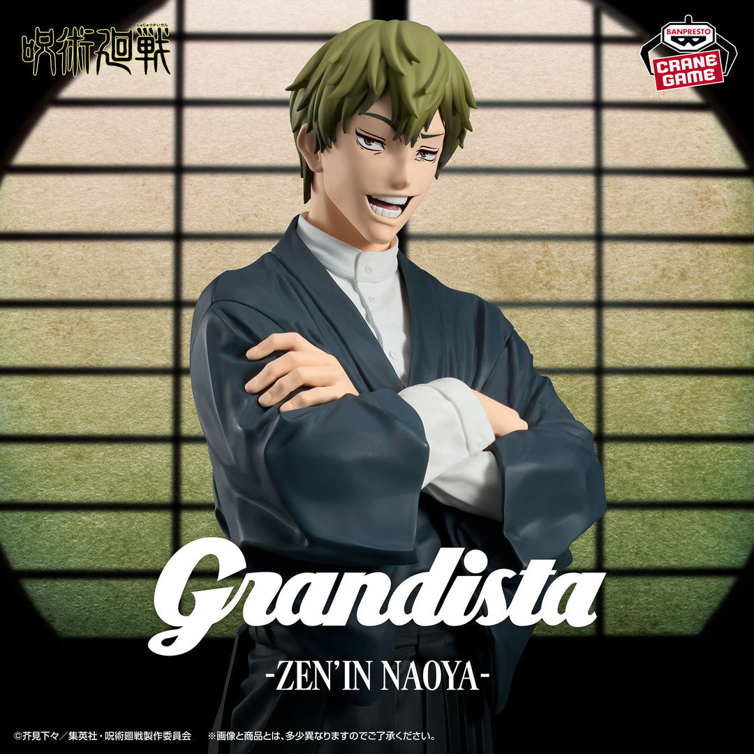 Jujutsu Kaisen Figure P