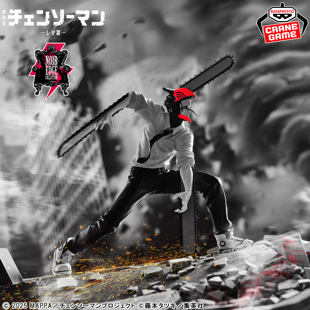 CHAINSAW MAN Figure P