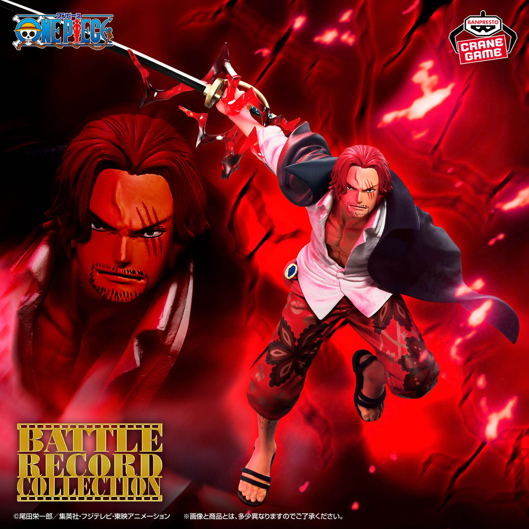 ONE PIECE BATTLE RECORD COLLECTION Figure P