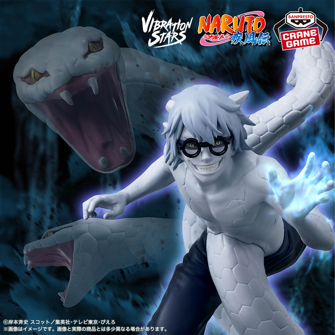 NARUTO Figure Collection P