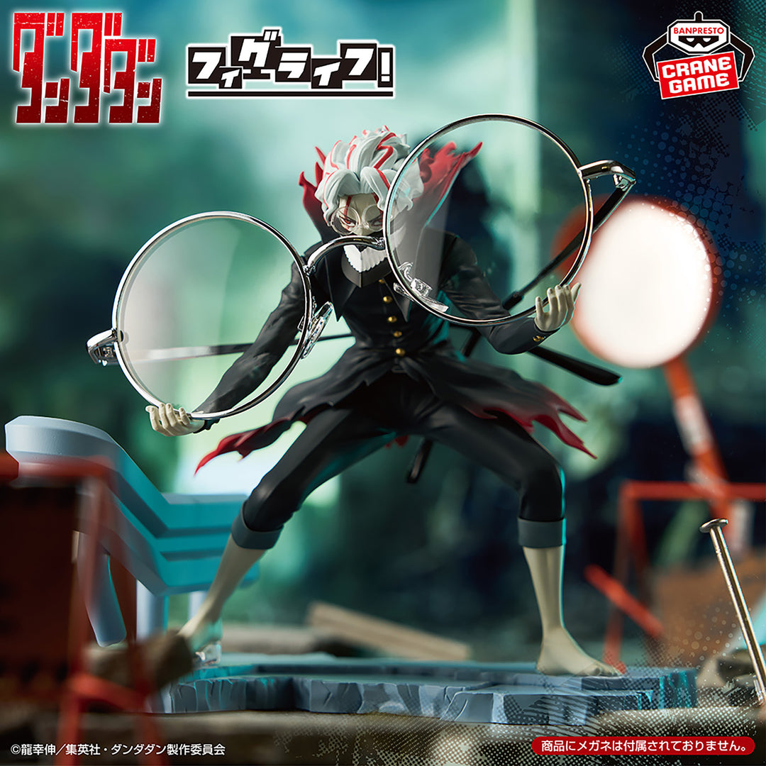 DANDADAN Figure Collection P