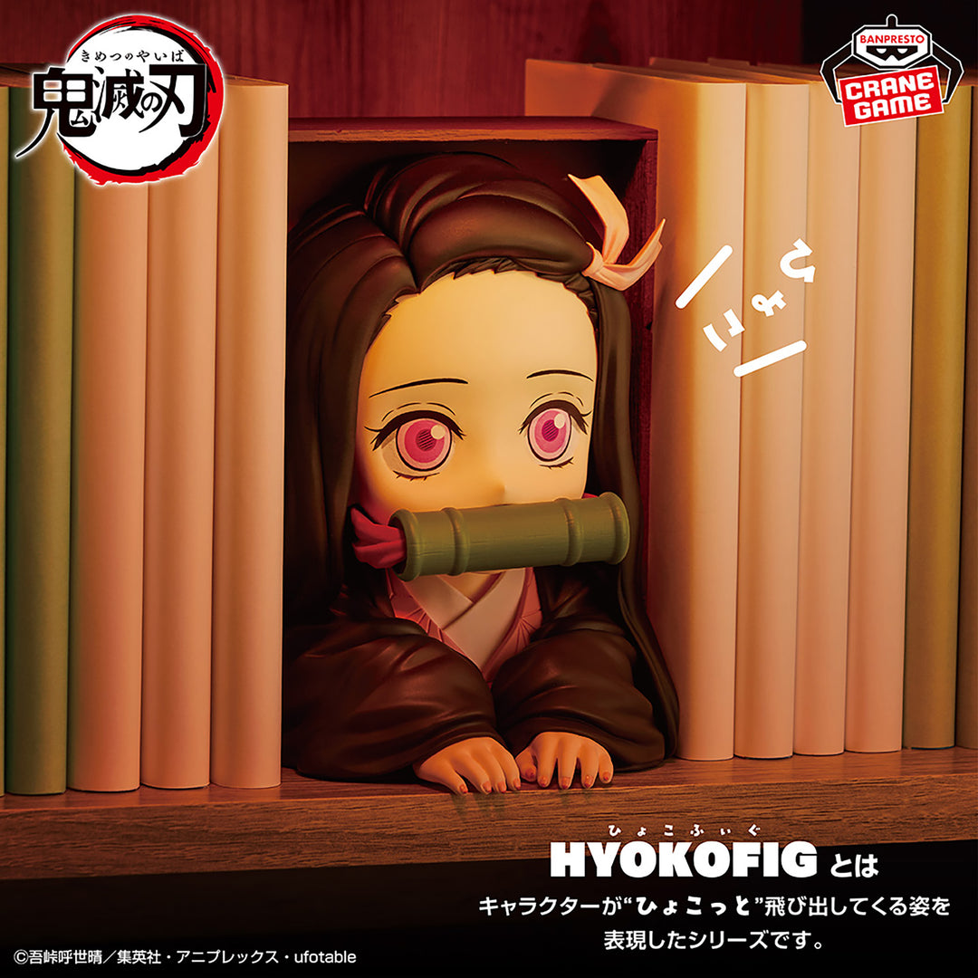 DEMON SLAYER Figure P