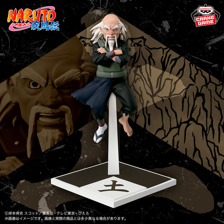 NARUTO Figure Collection P