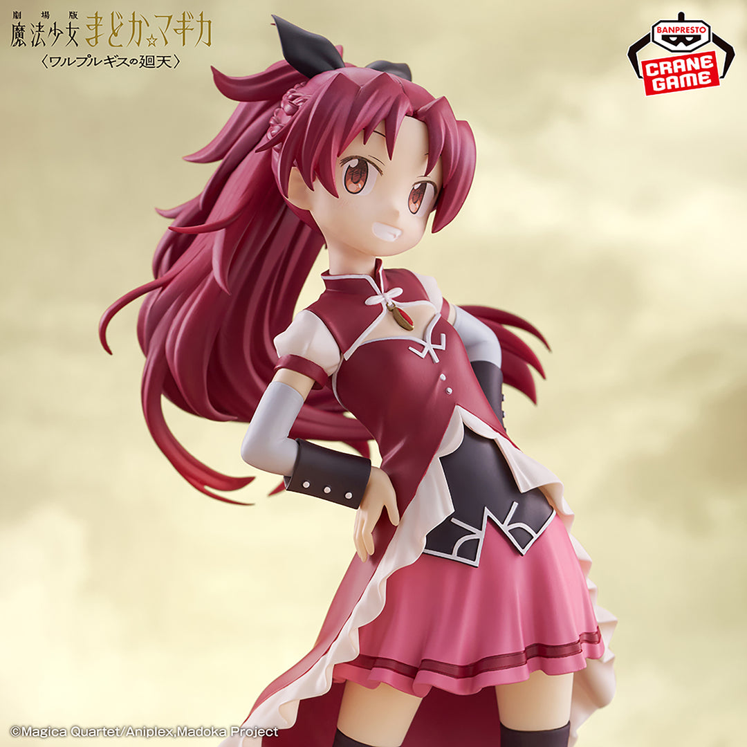 PUELLA MAGI MADOKA MAGICA Figure P