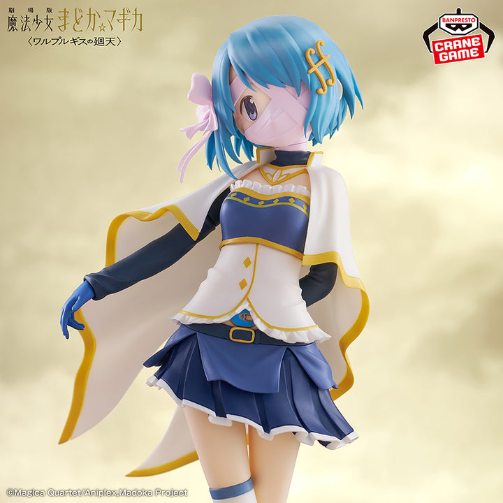 PUELLA MAGI MADOKA MAGICA Figure P