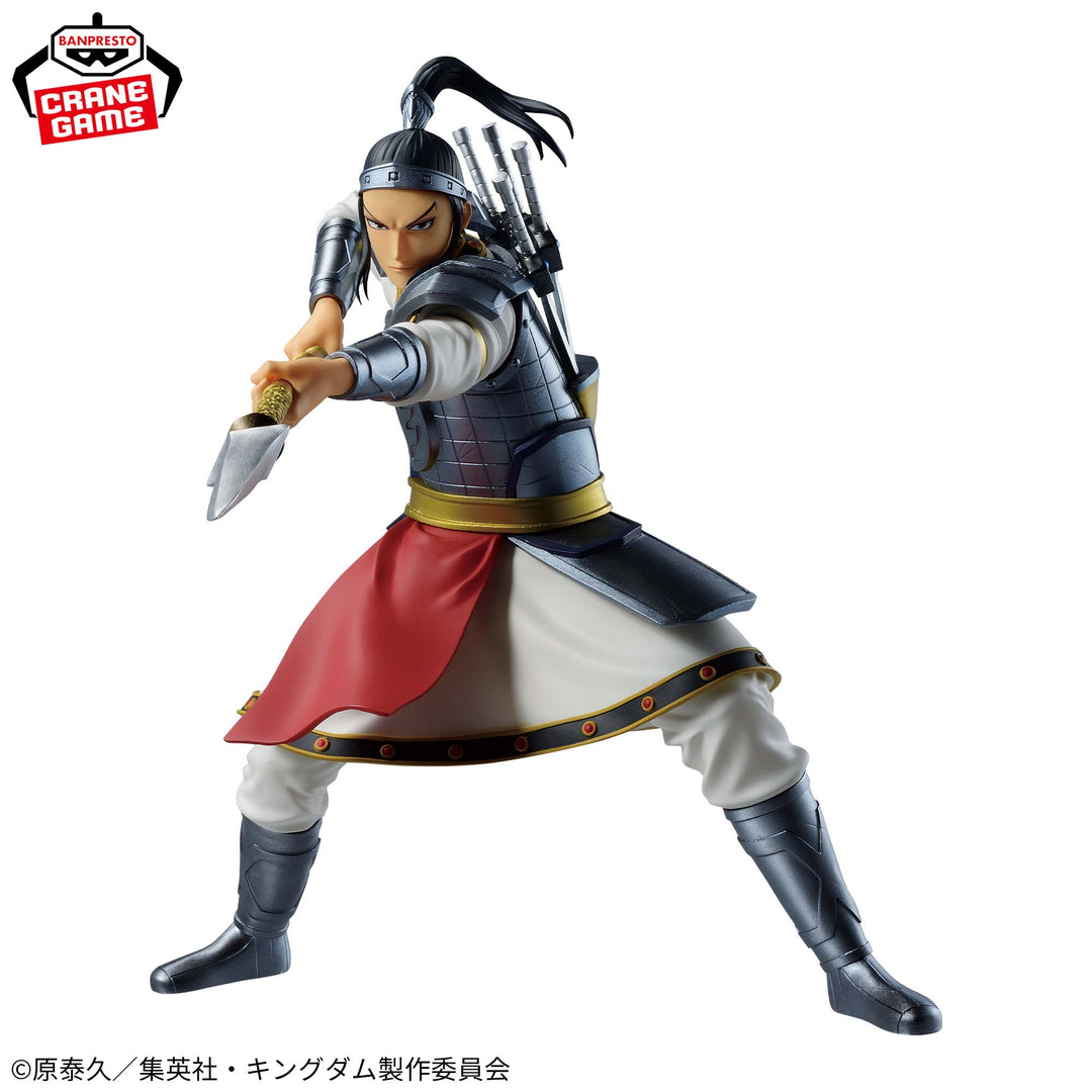 KINGDOM Figure P