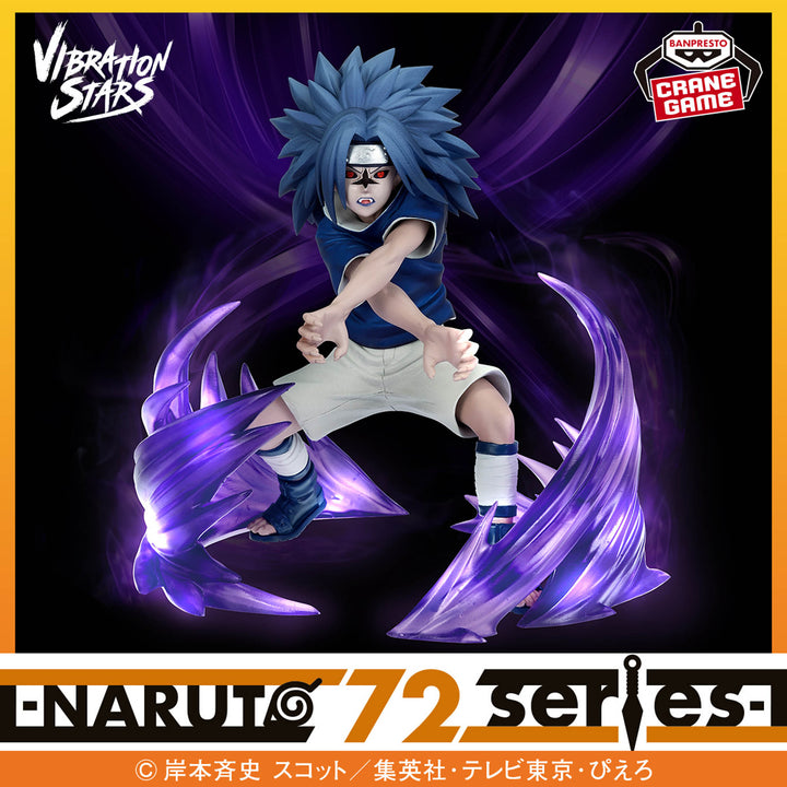 NARUTO Figure Collection P